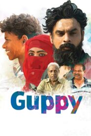 Guppy (2016) Sinhala Subtitles | සිංහල උපසිරසි සමඟ