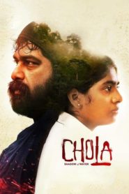 Chola (2019) Sinhala Subtitles | සිංහල උපසිරසි සමඟ