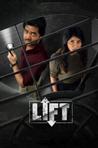 Lift (2021) Sinhala Subtitles | සිංහල උපසිරසි සමඟ