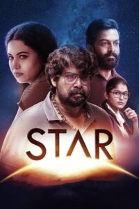 Star (2021) Sinhala Subtitles | සිංහල උපසිරසි සමඟ