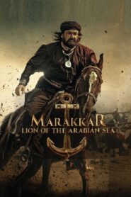 Marakkar: Lion of the Arabian Sea (2021) Sinhala Subtitles | සිංහල උපසිරසි සමඟ