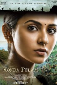 Konda Polam (2021) Sinhala Subtitles | සිංහල උපසිරසි සමඟ