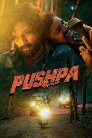 Pushpa: The Rise (2021) Sinhala Subtitles | සිංහල උපසිරසි සමඟ