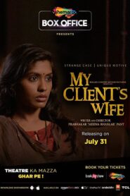 My Client’s Wife (2020) Sinhala Subtitles | සිංහල උපසිරසි සමඟ