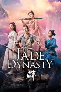 Jade Dynasty (2019) Sinhala Subtitles | සිංහල උපසිරසි සමඟ
