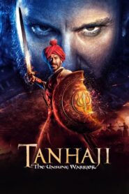 Tanhaji: The Unsung Warrior (2020) Sinhala Subtitles | සිංහල උපසිරසි සමඟ