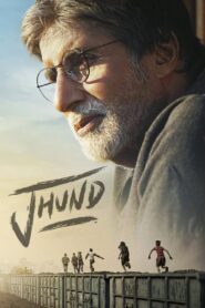 Jhund (2022) Sinhala Subtitles | සිංහල උපසිරසි සමඟ