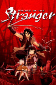 Sword of the Stranger (2007) Sinhala Subtitles | සිංහල උපසිරසි සමඟ