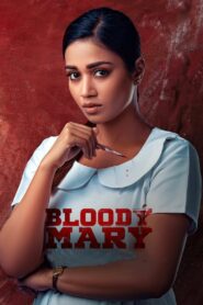 Bloody Mary (2022) Sinhala Subtitles | සිංහල උපසිරසි සමඟ