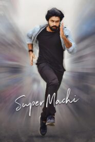 Super Machi (2022) Sinhala Subtitles | සිංහල උපසිරසි සමඟ