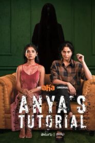 Anya’s Tutorial (2022) Sinhala Subtitles | සිංහල උපසිරසි සමඟ