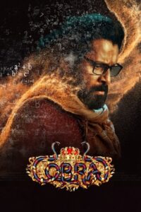 Cobra (2022) Sinhala Subtitles | සිංහල උපසිරසි සමඟ