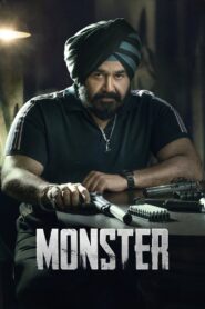 Monster (2022) Sinhala Subtitles | සිංහල උපසිරසි සමඟ