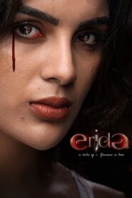 Erida (2021) Sinhala Subtitles | සිංහල උපසිරසි සමඟ