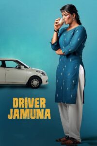 Driver Jamuna (2022) Sinhala Subtitles | සිංහල උපසිරසි සමඟ