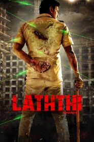 Laththi Charge (2022) Sinhala Subtitles | සිංහල උපසිරසි සමඟ