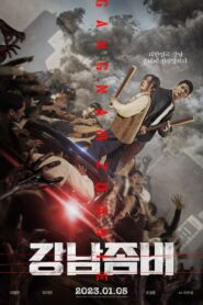 Gangnam Zombie (2023) Sinhala Subtitles | සිංහල උපසිරසි සමඟ