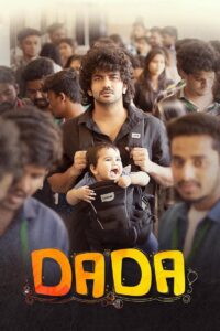 Dada (2023) Sinhala Subtitles | සිංහල උපසිරසි සමඟ