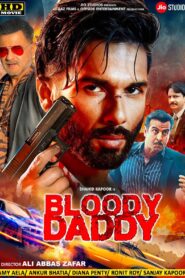 Bloody Daddy (2023) Sinhala Subtitles | සිංහල උපසිරසි සමඟ