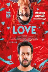 Love (2023) Sinhala Subtitles | සිංහල උපසිරසි සමඟ