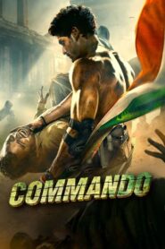 Commando (2023) Sinhala Subtitles | සිංහල උපසිරසි සමඟ