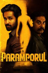 Paramporul (2023) Sinhala Subtitles | සිංහල උපසිරසි සමඟ