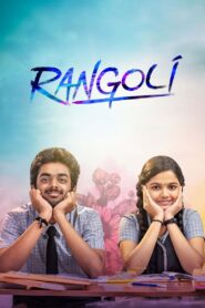 Rangoli (2023) Sinhala Subtitles | සිංහල උපසිරසි සමඟ